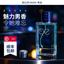 Zunlan Mens Eau de toilette Long-lasting fresh masculine fragrance attracts heterosexual schoolgirls Natural cologne