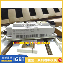  Imported FF300R12KS4 FF400R12KT3 FF400R12KE3 FF450R12KT4 17KE4