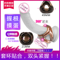 Foreskin resistance ring is too long for mens sheepskin ring lock fine ring collar adult sex products anti-off exercise device QW