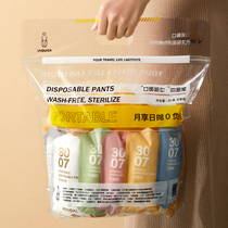 Pocket travel 30 daily throw disposable underwear women cotton sterile portable mens boxer shorts travel supplies