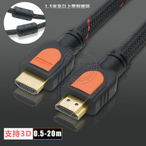 hdmi line is suitable for Huawei box HD line 4K computer TV projector data cable 1 4 Cable 5 20m hdml line extension top box line 2 0 extended line hdim line