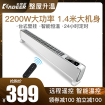 Kadia electric heating heater electric heating energy saving power saving quick heating fan stove household skirting heater