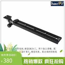 Song 300MM telephoto lens bracket bracket Si Rui VH15 VH10 VH-20 hydraulic pan tilt