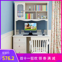 Bookshelf combination Childrens Corner writing desk table solid wood learning computer desk desk writing home European style Korean