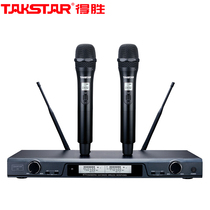 Takstar Wins X6 Wireless Microphone Karoktv Baubox Engineering Singing K Song One Drag Two Microphones