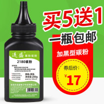 lian sheng applicable Epson 2180 Toner 2020 1220 Lenovo 5600 1050 1055 LJ6000 6100 Toner founder A6100