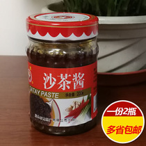 Red star sand tea sauce 200g * 2 bottles of Chaoshan sand tea sauce fried hot pot sauce