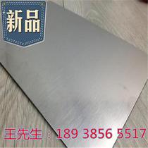 Morning Xizhi supply SUS317L medium plate m stainless steel plate high temperature resistant round bar plate material specs complete