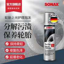 sonax Tire foam cleaning brightener Car tire wax Waterproof tire brightener maintenance