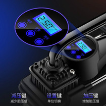 Germany and Japan imported Bosch double cylinder car double cylinder air pump portable pump 12V car tire pressure gauge SUV