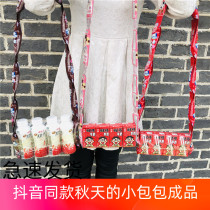 Bags made of Alpine lollipops Fujia Children’s Day Children’s Day autumn bags A long list of gifts