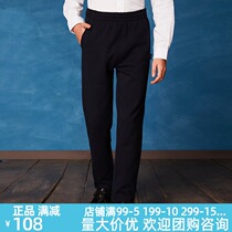 Eaton Gide school uniform Spring and Autumn new pants boys and girls Tibetan cotton wool cloth straight sports trousers 13Y027