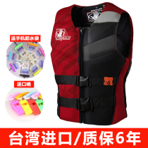 Imported Life Vest Great Peoples Buoyancy Professional Thickened Fishing Boat Surf Motorboat Savior Clothes