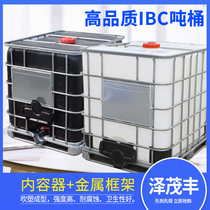  Plastic ton barrel Brand new ibc container barrel square chemical barrel Diesel barrel 500 liters 1000L large capacity chemical barrel