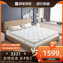 Gujia home soft and hard dual use 3E coconut palm mattress hard pad Brown pad thick ridge Simmons spring mattress 0050
