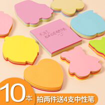 Notepad 10 packs of post-it notes Korean cute N-time sticky notes small book student sticky notes paper stickers Office