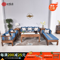 Xianming Source Red Wood Furniture Chicken Wings Wood Noble Princess Sofa Corner Composition Living Room New Chinese Trio Seater small family Type