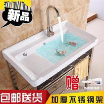 Pool laundry trough balcony floor-to-ceiling with Basin deep l sink ceramic basin toilet washbasin bathroom toilet deep