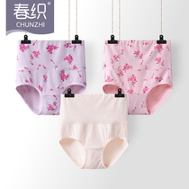 Spring weaving mother high waist belly underwear elderly female elastic size breifs fat MM200 kg