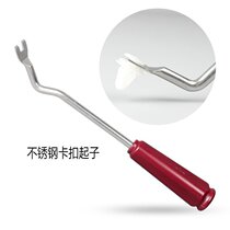Good Beauty Stainless Steel Small rubber clasp screwdriver Opener Car Door Panel Disassembly Retrofit Special Tool