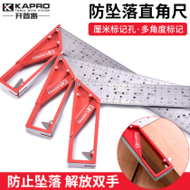 Cape Road Straighting 90 degree angle ruler for woodworking special multi-function high-precision angle ruler hole marking ruler