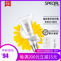 Beauty Salon Professional Skin Care Cosmetics Zi Meihuzi newborn cell Rejuvenation Cream 30g