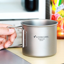 Range Rover outdoor pure titanium cup Portable water cup Mini coffee cup with handle Water breakfast metal tea cup 300ml
