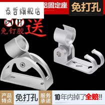 Space aluminum non-hole fixed base shower head hanging seat large shower stand shower holder shower fixed seat bathroom shower