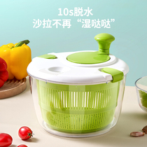 Salad Vegetable Spin Dryer Fruit Drain Wash Vegetable Basin Wash Vegetable Hydrating Theanizer Fruit And Vegetable Dehydrated Basket Dewater Dehydrator