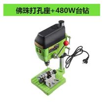 Perforated electric rotary punching machine small electric desktop hole drill hole Jade multi-function bead agate drill