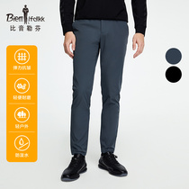 Biyin Lefen high-end classic business casual pants mens spring and summer urban fashion straight stretch anti-wrinkle trousers