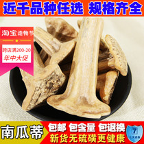 Sulfur-free pumpkin stem Selected old pumpkin stem Natural pumpkin stem Pumpkin Stem Head Pumpkin Stem 500g