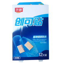 Kaiyan Band-Aid Transparent Waterproof 12-piece