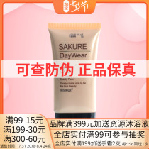Cherry Blossom Source Beauty Creme Snow Moisturizing BB Cream 40g Nude Makeup Flawless Control Oil Moisturizing Powder Bottom Liquid Cosmetic Special Cabinet
