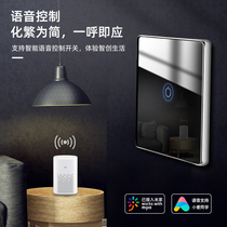 Xiaomi Iot access the rice house App Bluetooth Smart Touch Switch Facetab Xiaoyi Classmate Voice Wireless Remote Control Lamp