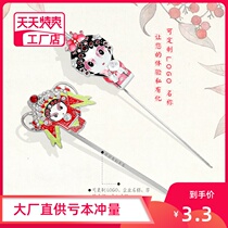Peking Opera Facebook Bookmarks Classical Chinese Style Literature and Art Metal Ancient Style Creative Beijing Souvenir Teachers Day Small Gift Bookmark Boys Edition High-end Stickers Japanese Custom Printing Picture