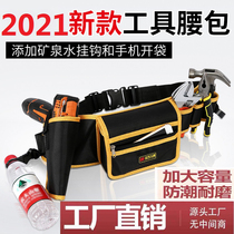 Multi-function electric drill bag Electrical tool bag Tool waist bag Tool bag Labor insurance thickening tool bag Electrical special bag