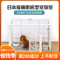 Japan IRIS pet cage resin cat dog fence cat den dog cage 660 810 1000