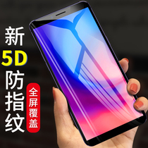 r11s mobile phone film oppor11 explosion-proof tempered film oppo full-screen coverage all-inclusive r11splus anti-drop transparent r11plus film All-wrapped tempered glass opp