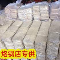 Guizhou species 100 small pieces of 4 5 cm * 4 5 cm Bi festival to be generous with pot smeared tofu barbecue bean dry hand ripping