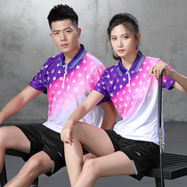 New badminton suit set mens and womens Jersey table tennis suit breathable quick dry sweat absorption can be customized match suit