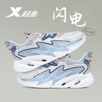 Special Step Women Shoes Lightning Series High Help Board Shoes Summer Style New Breathable Casual Shoes Students Net Face Sneakers Women