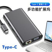 Suitable for HP Star 14 youthful version Type-C expansion dock HDMI VGA converter USB3 0 mesh bayonet network wire connector PD charge card reader laptop