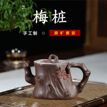 Original mine Yixing famous purple clay pot full handmade plum tree stump flower teapot purple mud tea set 360cc collection