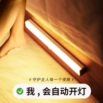 Induction light Strip magnetic human body Automatic corridor kitchen LED night light Rechargeable cabinet wardrobe stall light