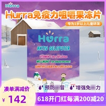 Spot Norway Hurra Black Bone Wood Children Baby Soft Sugar Jelly vitamin C Enhancement Free of Yi Li 27