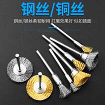 Handle type to electric grinding machine polishing head wood cleaning and rust removal Long electric drill Industrial steel wire brush electric ball valve