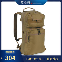 German Tower Tiger lightweight 6L backpack TT hand roll bag outdoor sports portable folding backpack