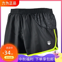 Strong for sports shorts men running speed dry summer marathon shorts Three - point fitness breathable track and field training pants