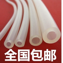 Oil-resistant tube slender water-hard cold latex tube straw indoor silicone tube pump hose oil inlet pipe high temperature resistance